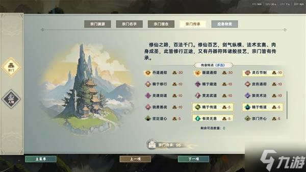 开局宗门无敌_开局宗门领域无敌的小说_