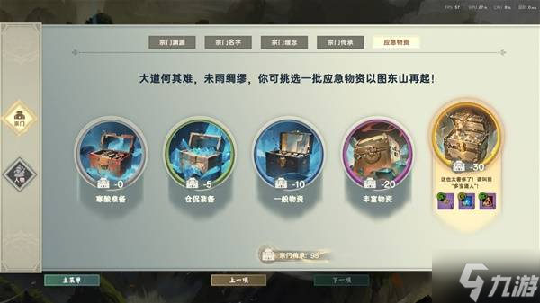 _开局宗门领域无敌的小说_开局宗门无敌