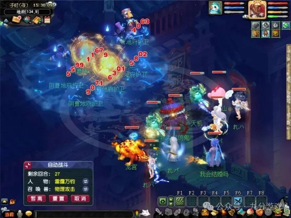 _梦幻西游魔天宫秒几_梦幻西游魔天宫装备搭配