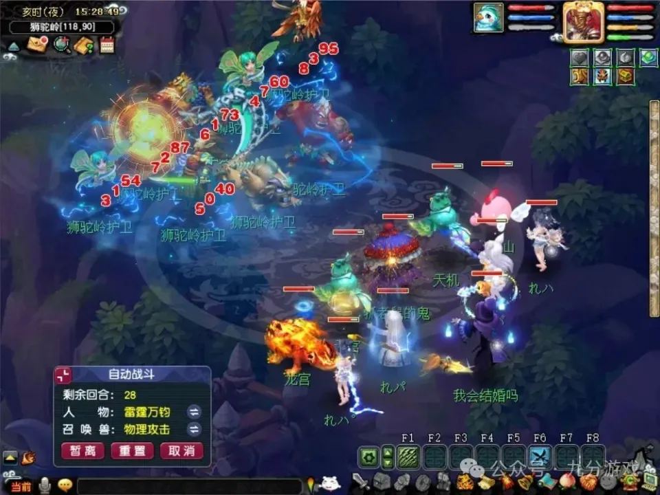 _梦幻西游魔天宫装备搭配_梦幻西游魔天宫秒几