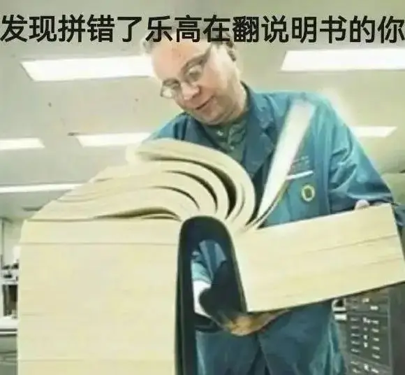 用积木拼乐高_拼乐高减压吗_