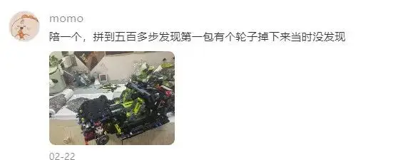 拼乐高减压吗__用积木拼乐高