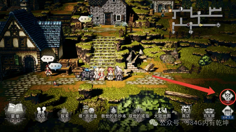 歧路旅人大陆的霸者：周年庆与3.0版本首日见闻，一脸懵，还错乱__歧路旅人大陆的霸者：周年庆与3.0版本首日见闻，一脸懵，还错乱