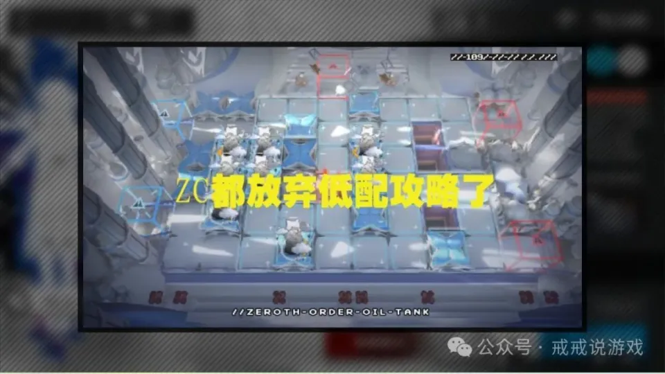 二次元塔防手游明日方舟众生行记S关难度究竟有多难？