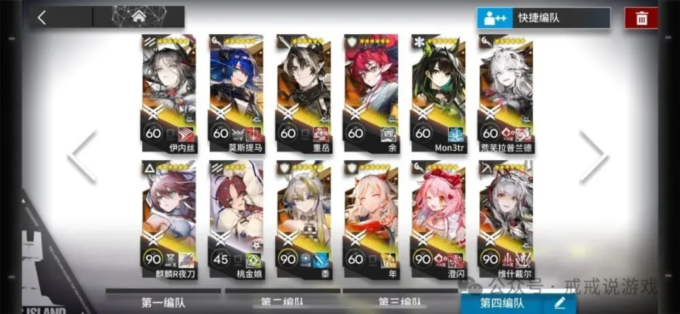 _明日方舟众筹_明日方舟放生流