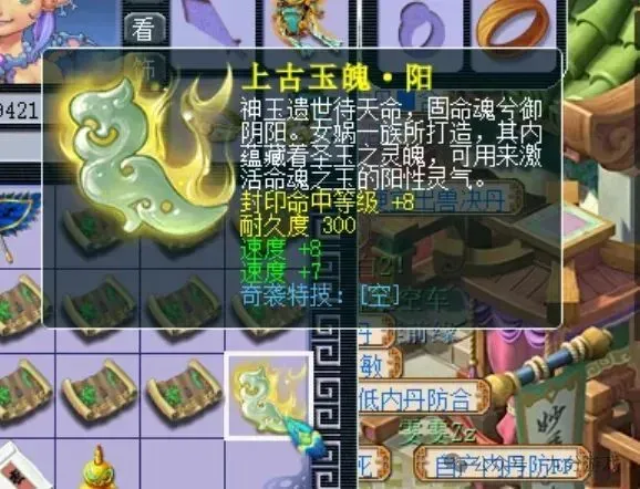梦幻西游：法系的路已被堵死，争论法伤与法结毫无意义！_梦幻西游：法系的路已被堵死，争论法伤与法结毫无意义！_