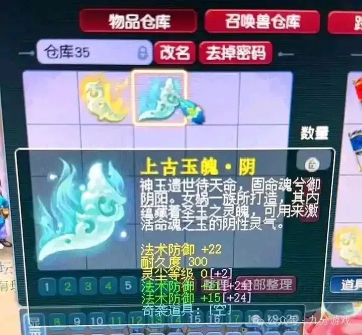 梦幻西游：法系的路已被堵死，争论法伤与法结毫无意义！__梦幻西游：法系的路已被堵死，争论法伤与法结毫无意义！