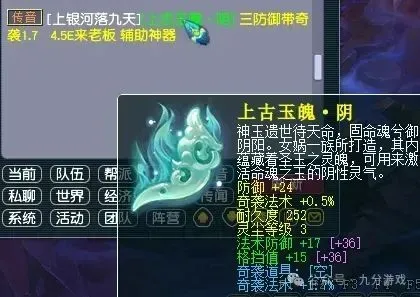 _梦幻西游：法系的路已被堵死，争论法伤与法结毫无意义！_梦幻西游：法系的路已被堵死，争论法伤与法结毫无意义！