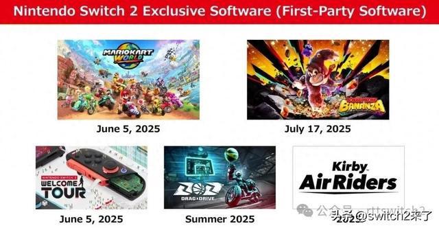 任天堂Switch 2即将来袭！23款游戏你最期待哪款？6月5日见