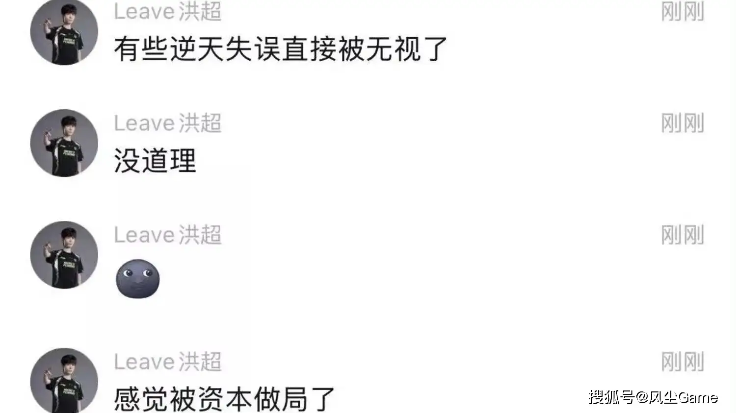_电竞圈4p门_电竞是个圈