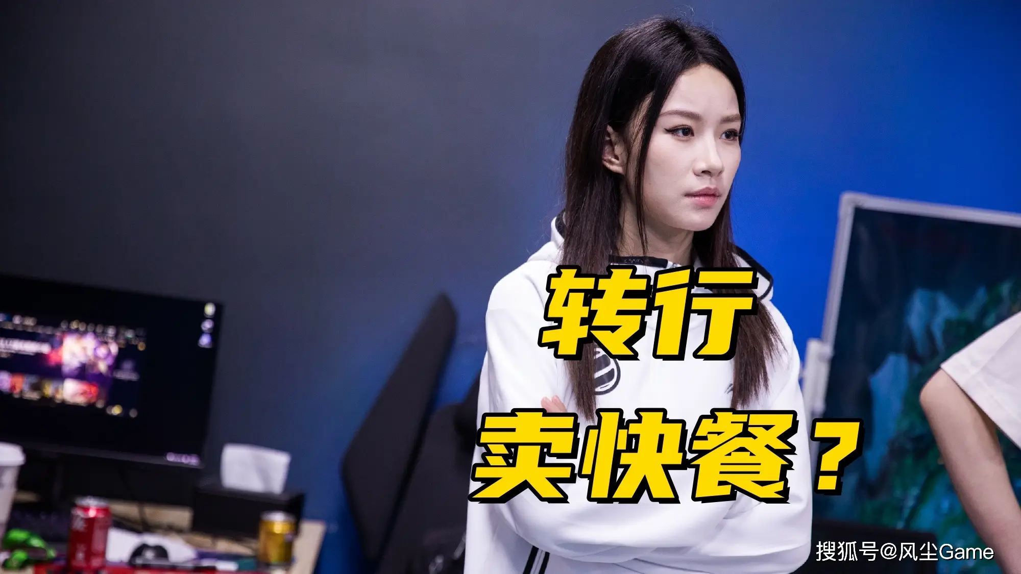 电竞是个圈__电竞圈4p门