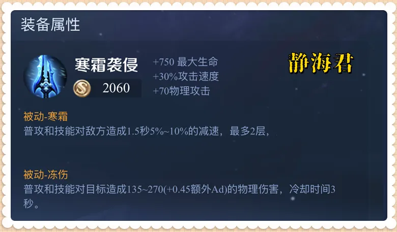 _亚连陨落后，对抗路现在这3名英雄强度最高，学会他们包上50星_亚连陨落后，对抗路现在这3名英雄强度最高，学会他们包上50星