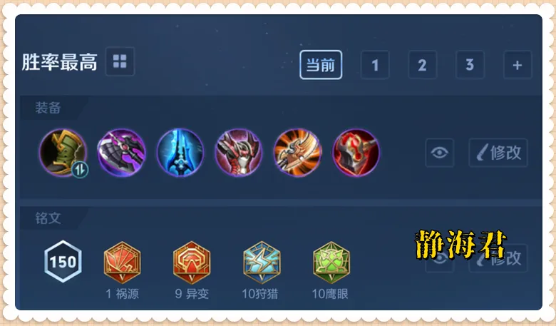 _亚连陨落后，对抗路现在这3名英雄强度最高，学会他们包上50星_亚连陨落后，对抗路现在这3名英雄强度最高，学会他们包上50星