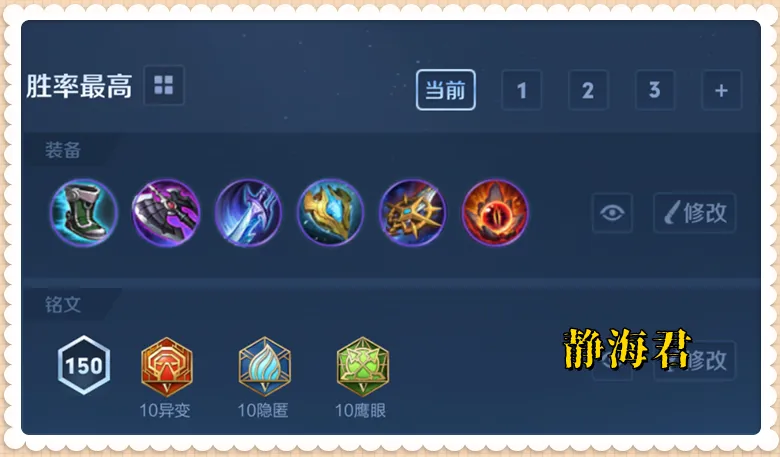 亚连陨落后，对抗路现在这3名英雄强度最高，学会他们包上50星_亚连陨落后，对抗路现在这3名英雄强度最高，学会他们包上50星_