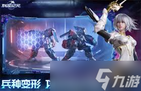 群星纪元芭芭拉超强养成指南，你还不赶紧来试试？