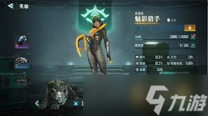 群星成就攻略_群星成就解锁_