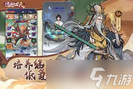 _天剑神魔录玩法攻略_逍遥天尊龙逍遥无弹窗