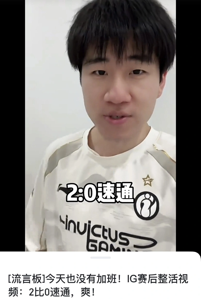 S15赛季激战正酣！IG强势崛起，能否冲击淘汰赛？
