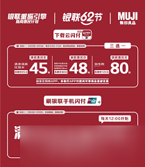 _深圳商城打折促销活动_深圳商场促销活动