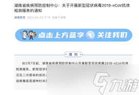 _新冠体内有抗体会传染吗_人体内有新冠抗体