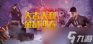 我要看和平精神_和平精英精神小伙穿搭图片_