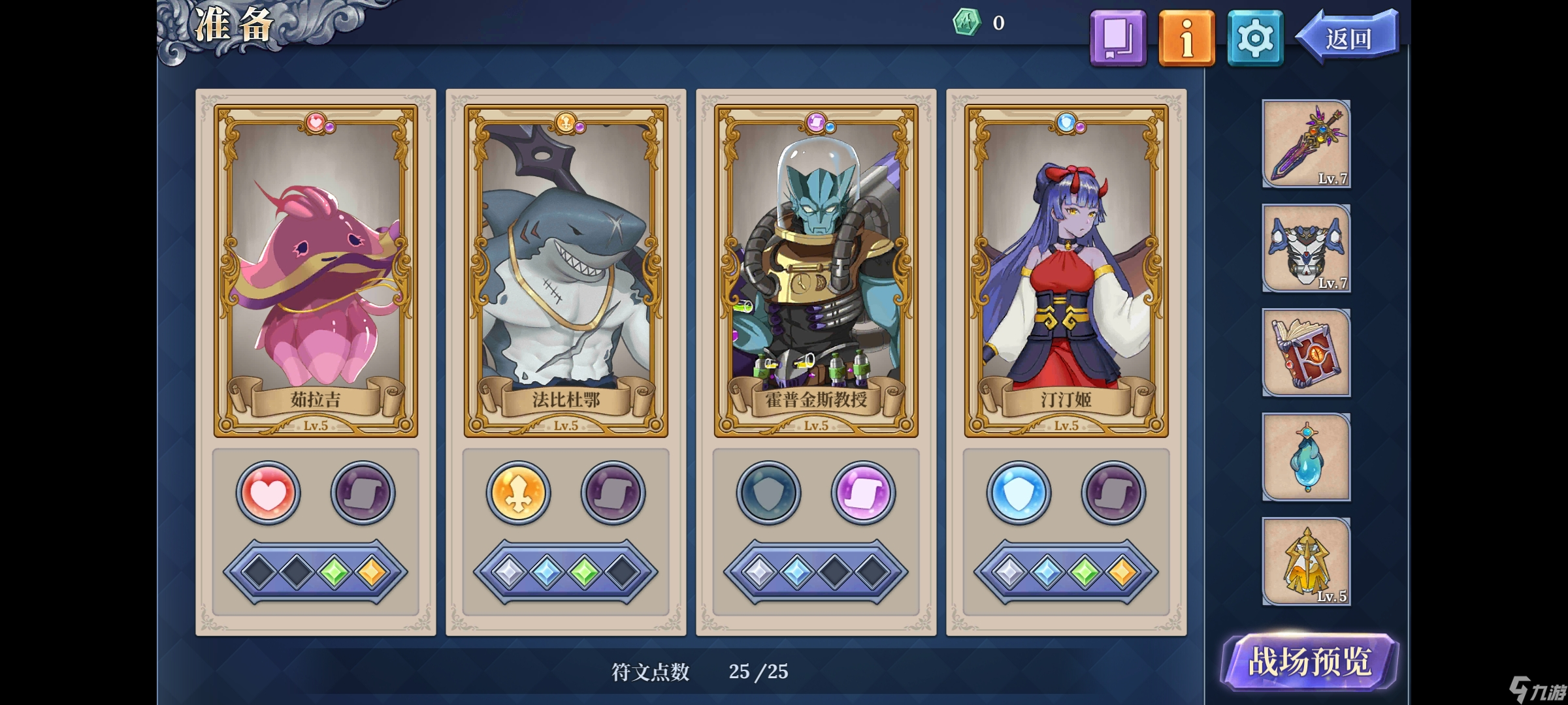 _姬丝汀娜_姬魔恋战纪阵容攻略