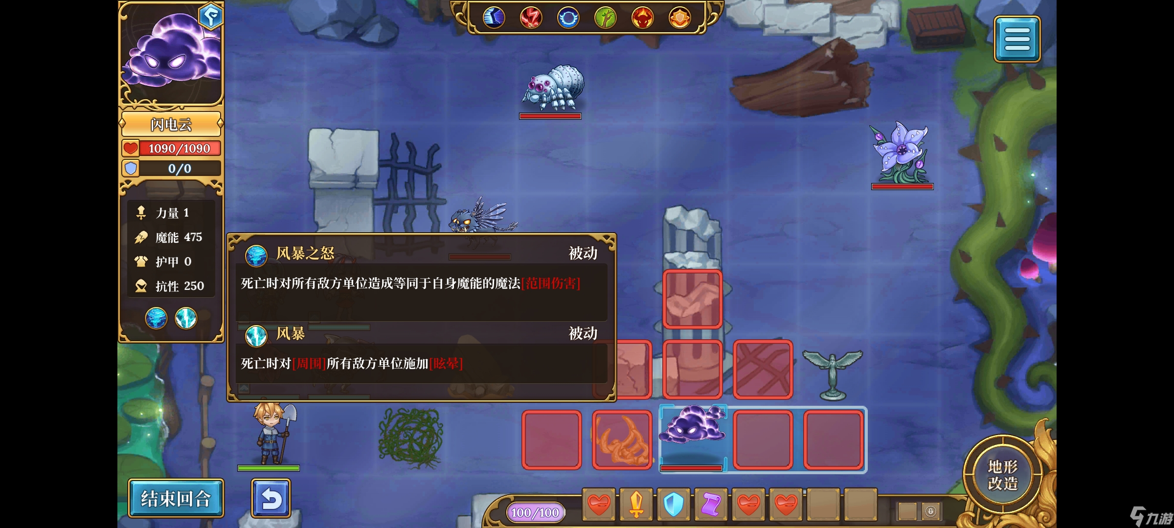 姬魔恋战纪阵容攻略__姬丝汀娜