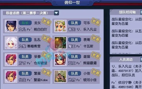梦幻西游合并服务器__梦幻西游合服条件