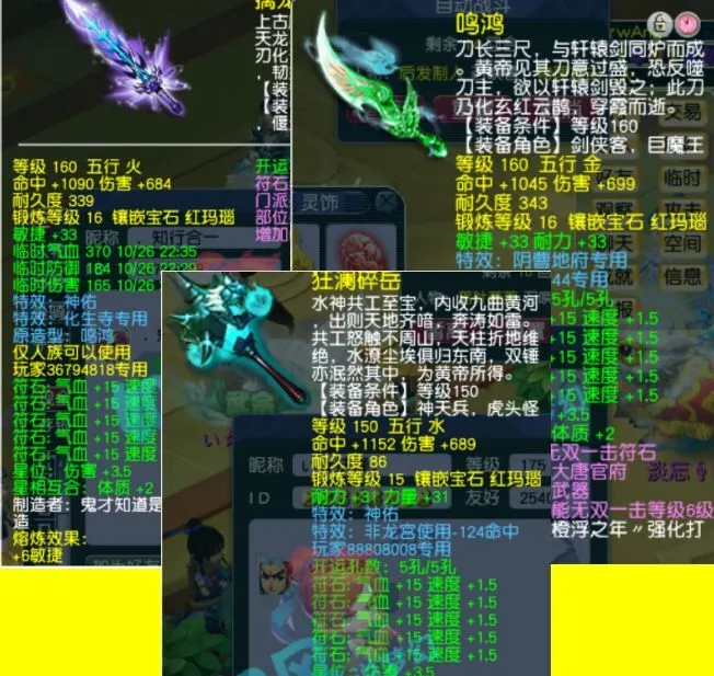 梦幻西游合服条件_梦幻西游合并服务器_