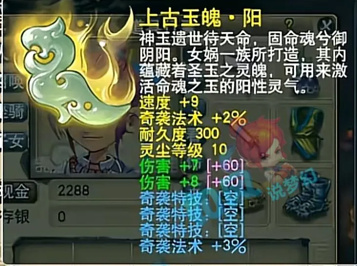 _梦幻西游合服条件_梦幻西游合并服务器