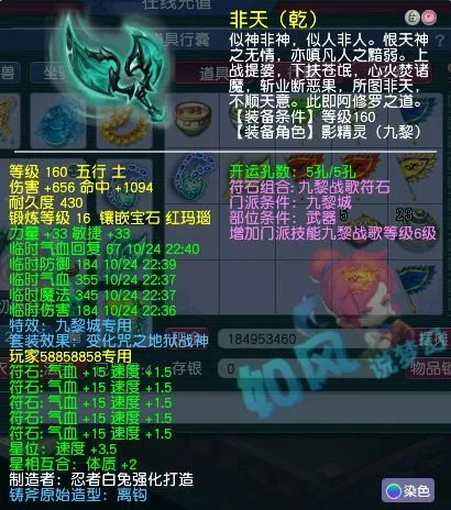 梦幻西游合服条件_梦幻西游合并服务器_