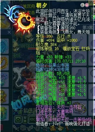 梦幻西游合并服务器__梦幻西游合服条件