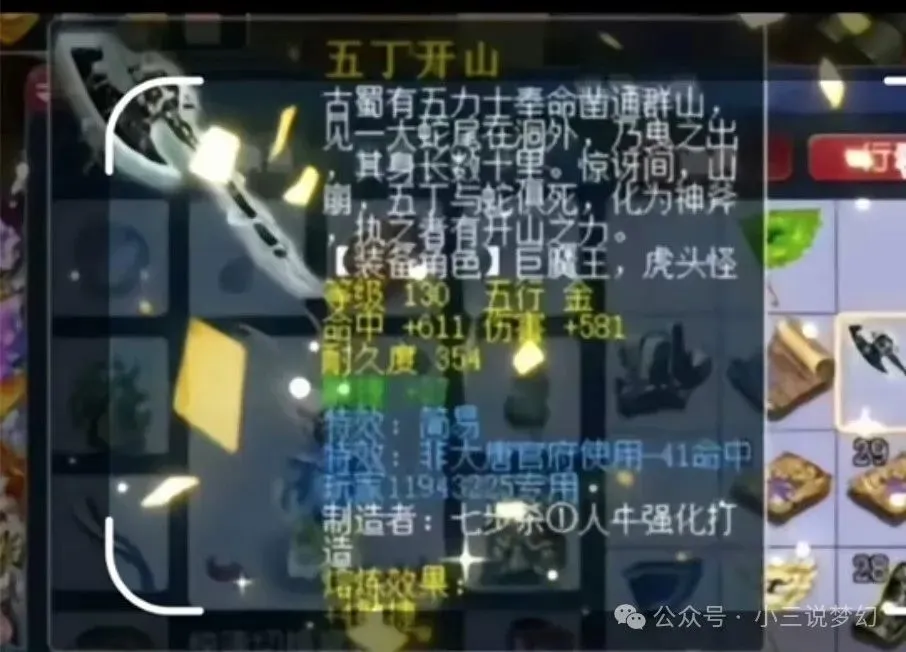 _梦幻西游身体疲劳_梦幻西游有健康系统吗