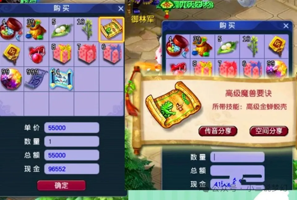 梦幻西游有健康系统吗_梦幻西游身体疲劳_