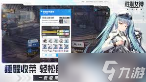 胜利女神：新的希望到底何时开服？众多玩家翘首以盼