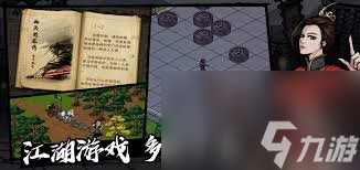 烟雨江湖天刀门玄虚刀法怎么加点？这篇攻略你不能错过