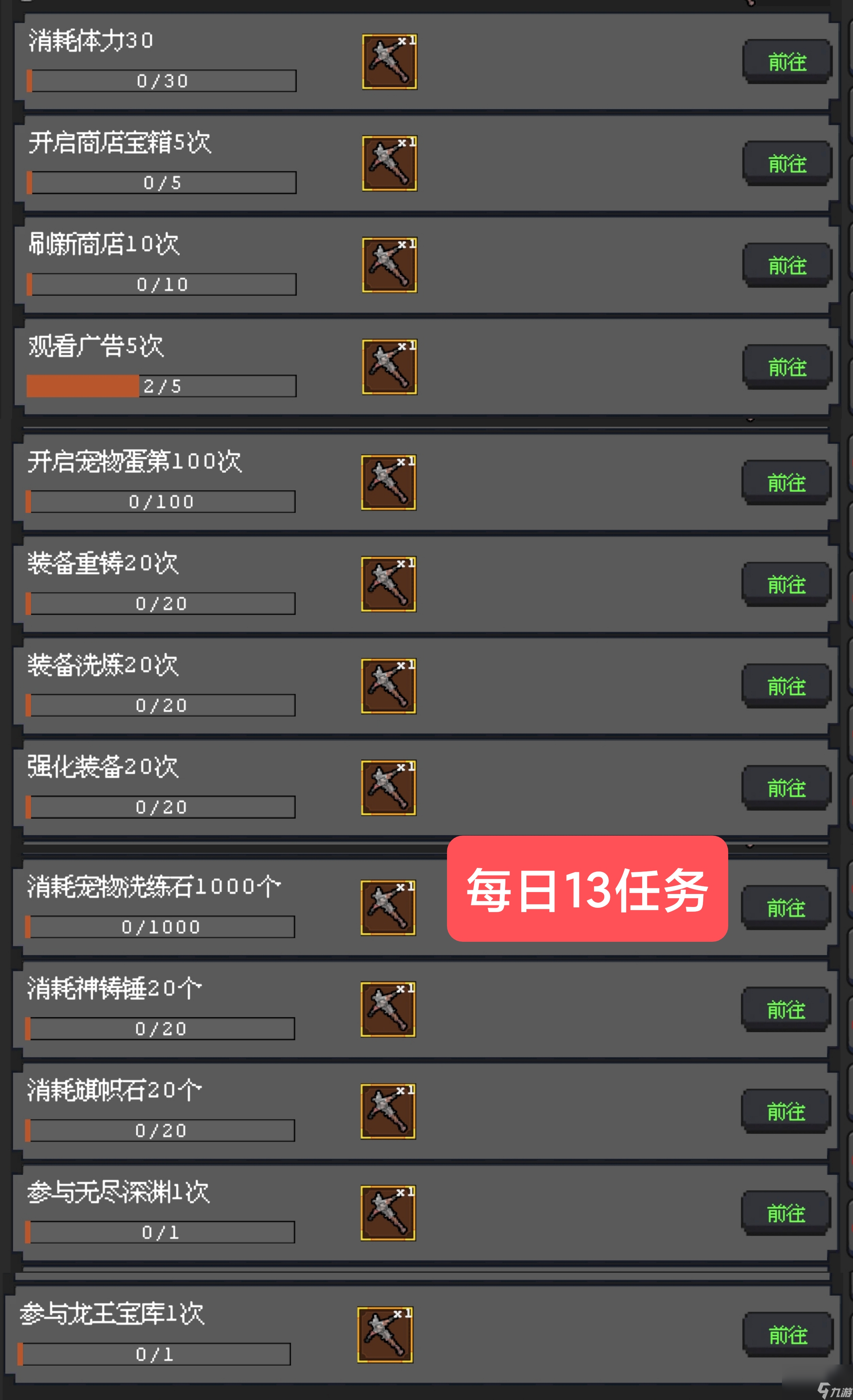 _赌石寻宝藏小说_赌徒之路