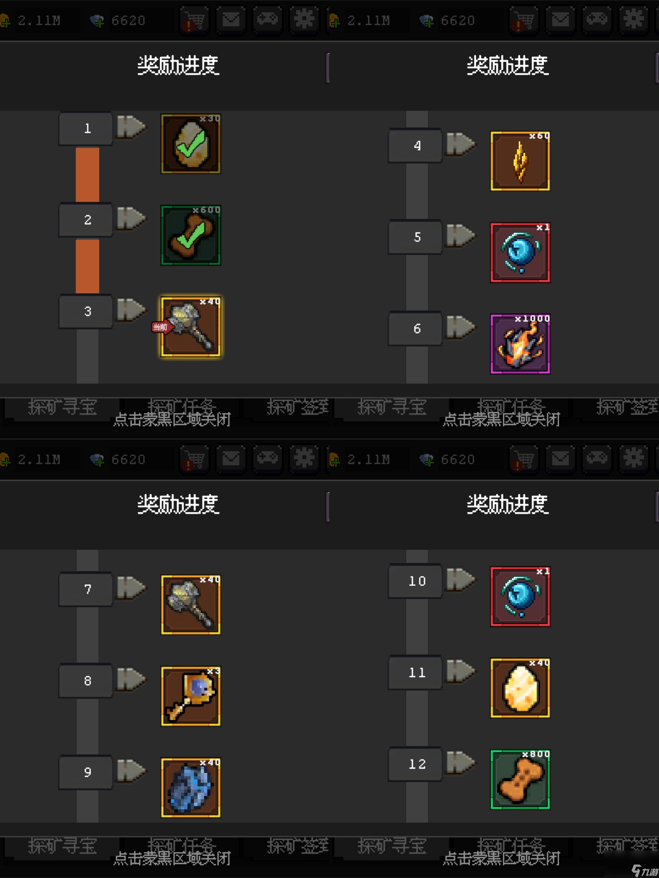 _赌徒之路_赌石寻宝藏小说