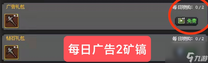 赌徒之路__赌石寻宝藏小说