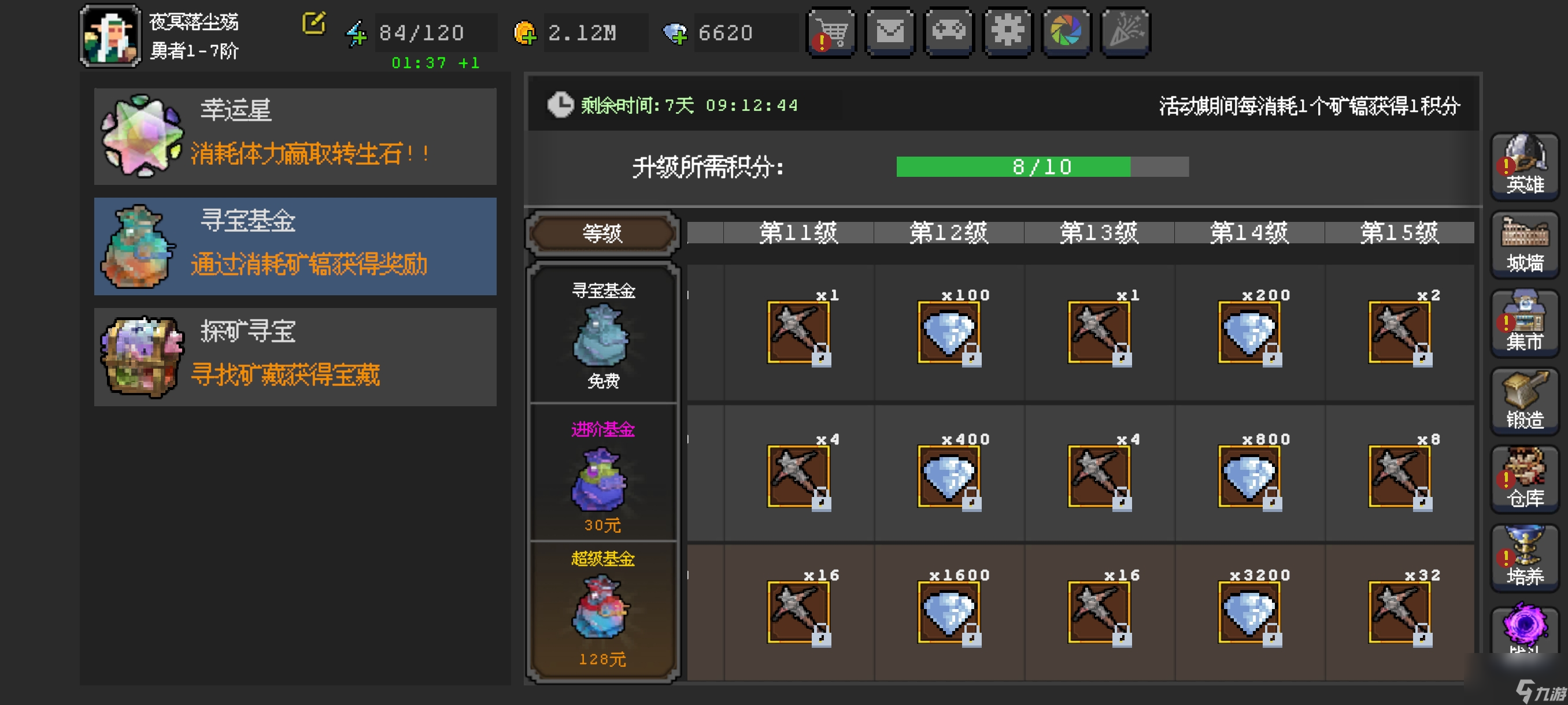 赌徒之路__赌石寻宝藏小说