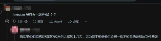 订阅高级功能是什么_vip订阅怎么取消_