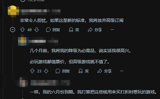 vip订阅怎么取消__订阅高级功能是什么