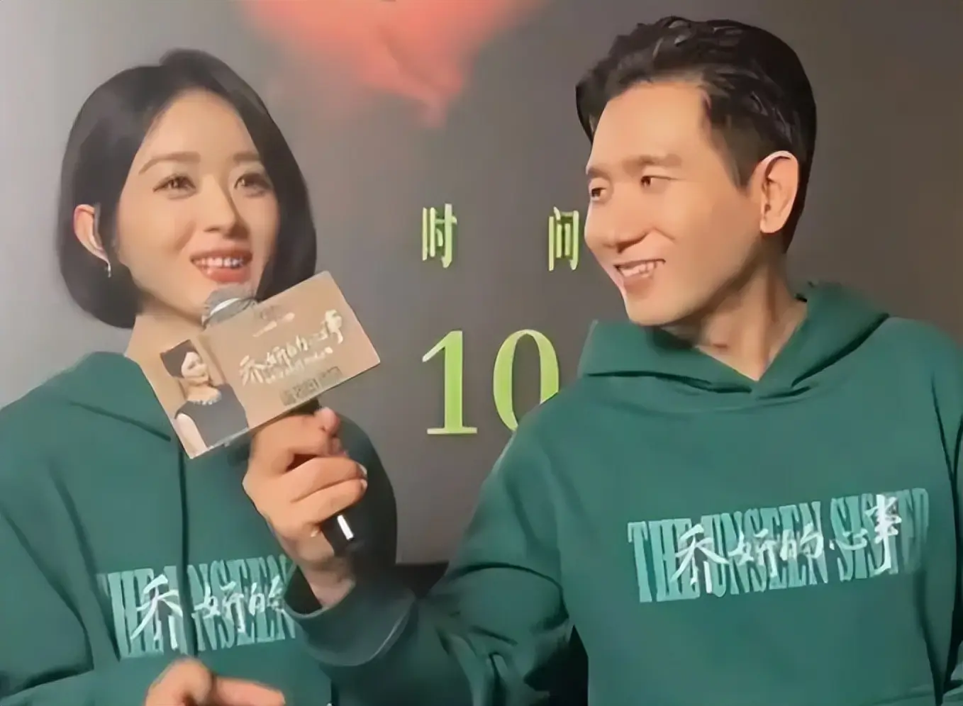 赵丽颖清醒_找赵丽颖离婚_