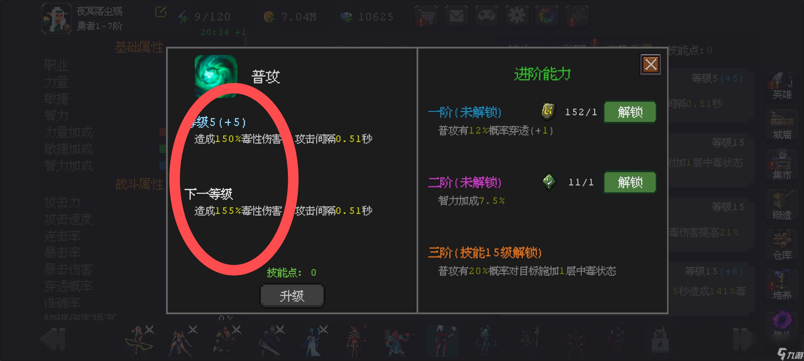 镀锌板(卷)常见缺陷汇总_魔法知识问答_