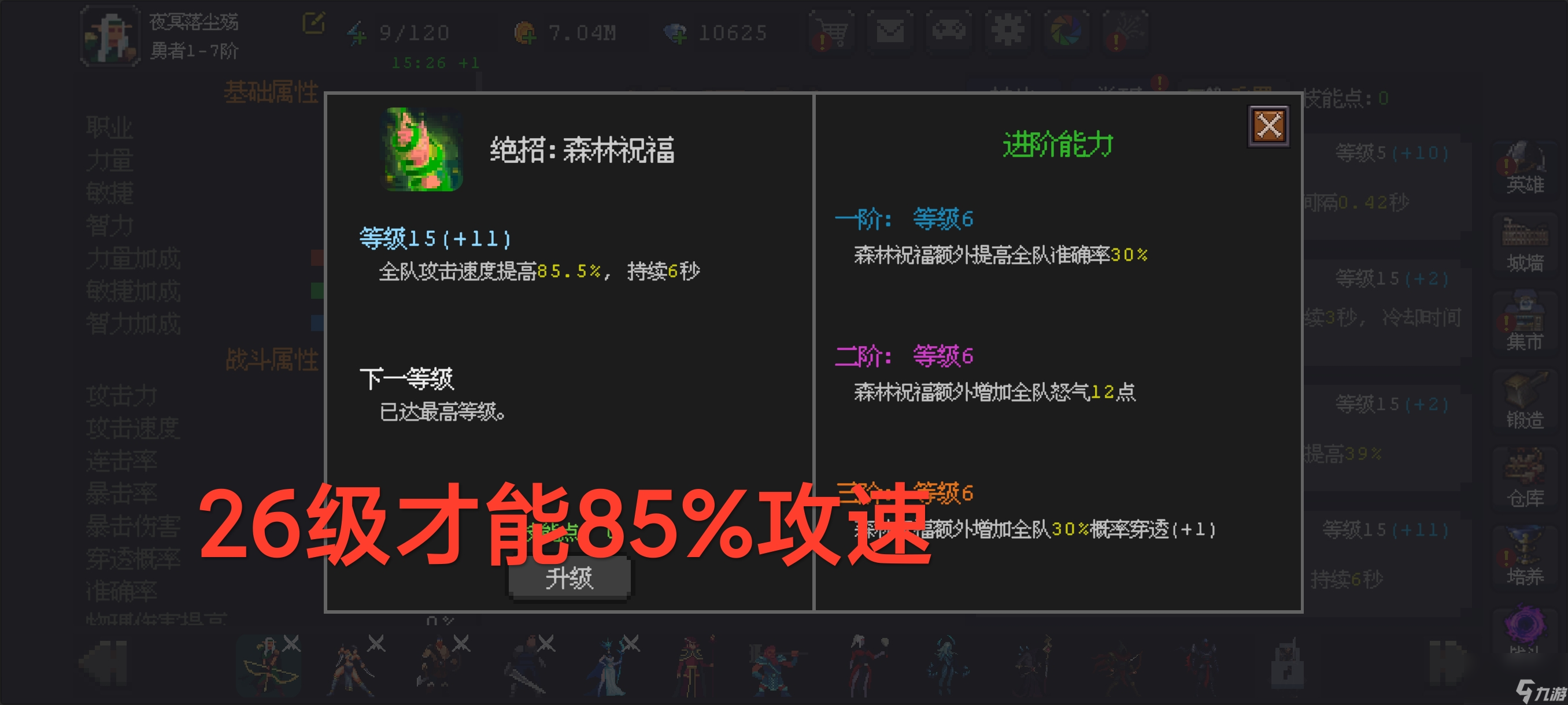 _魔法知识问答_镀锌板(卷)常见缺陷汇总