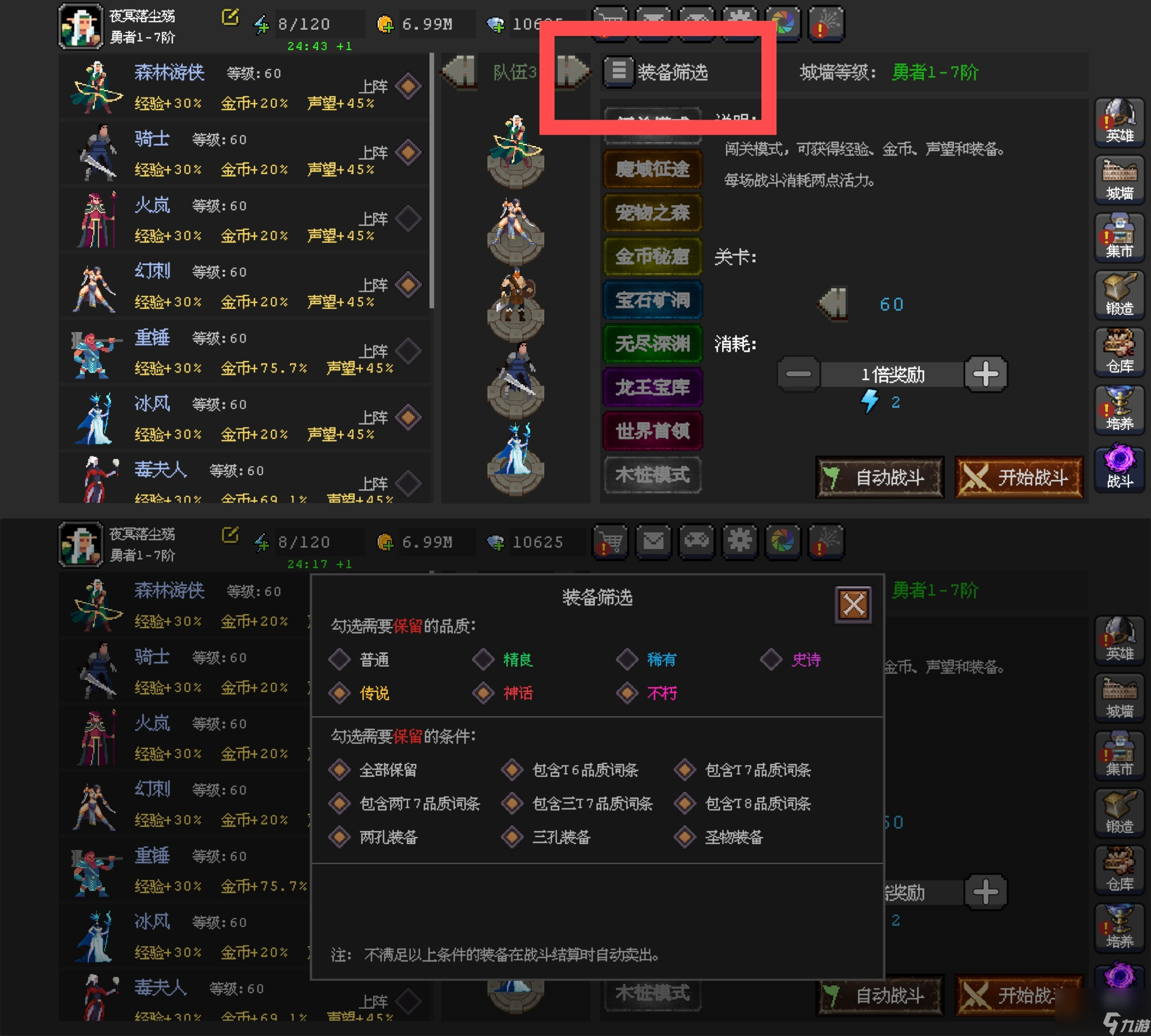 _镀锌板(卷)常见缺陷汇总_魔法知识问答