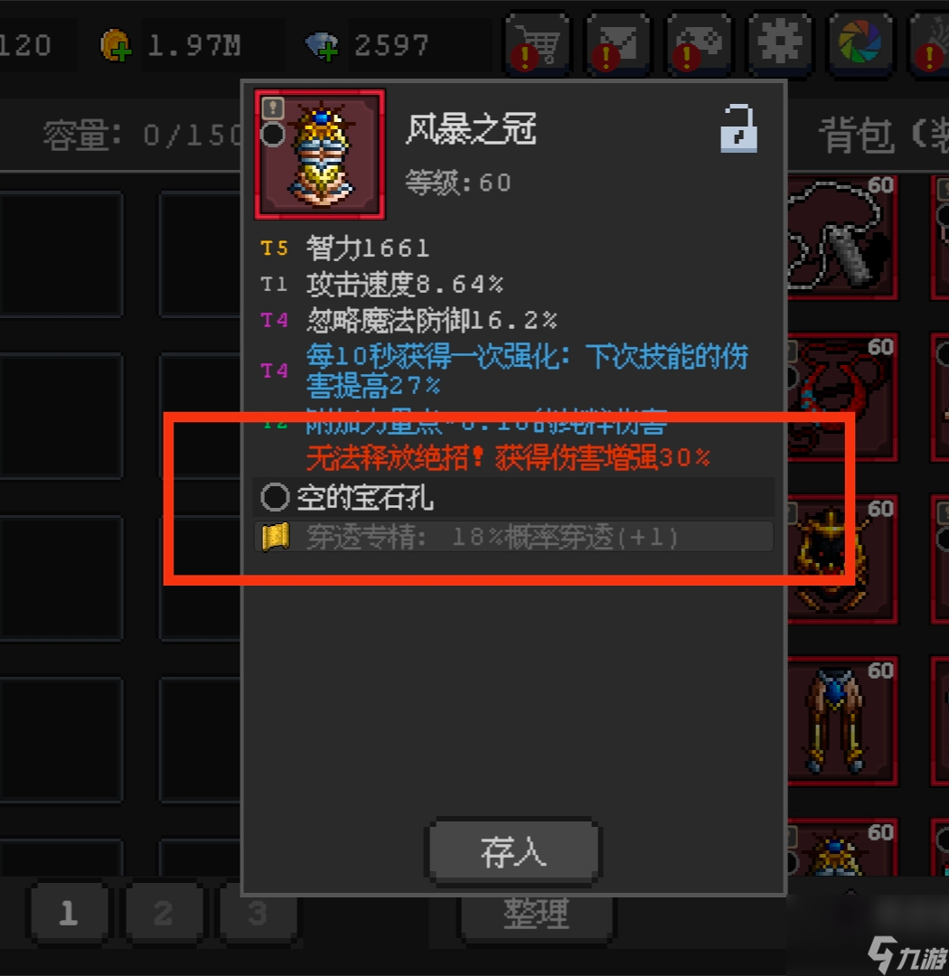 镀锌板(卷)常见缺陷汇总__魔法知识问答