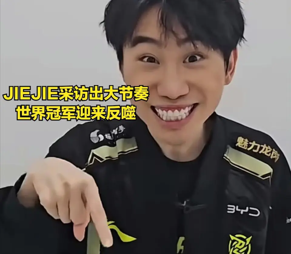 _世界冠军迎来反噬！队内矛盾彻底爆发，全神班有望提前晋级淘汰赛_世界冠军迎来反噬！队内矛盾彻底爆发，全神班有望提前晋级淘汰赛