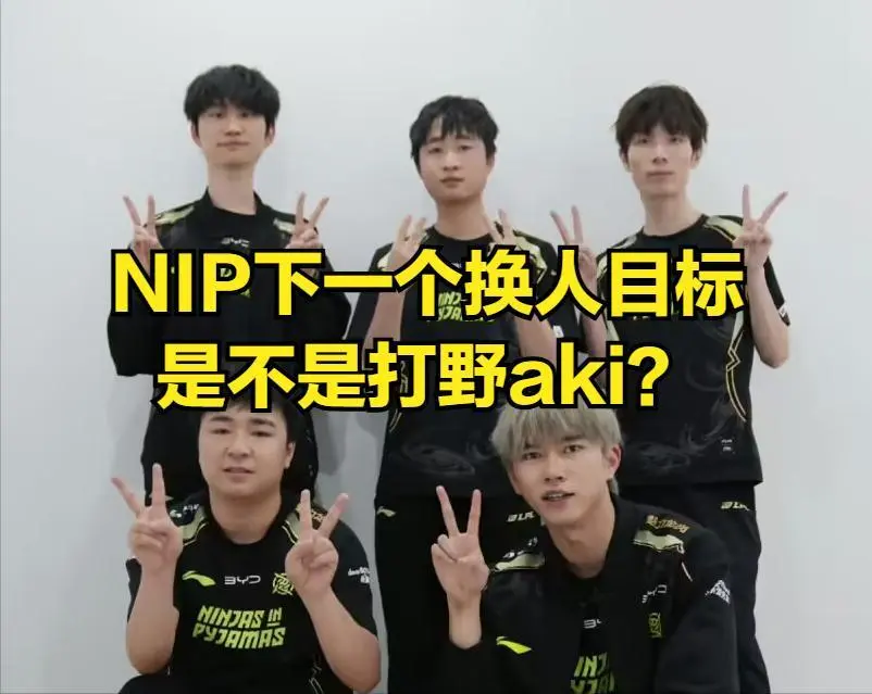 世界冠军迎来反噬！队内矛盾彻底爆发，全神班有望提前晋级淘汰赛__世界冠军迎来反噬！队内矛盾彻底爆发，全神班有望提前晋级淘汰赛
