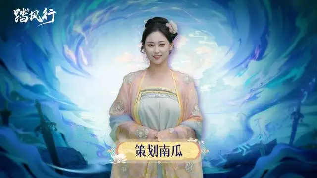《踏风行》516炸场公测！彭昱畅直播建仙盟送豪礼__《踏风行》516炸场公测！彭昱畅直播建仙盟送豪礼